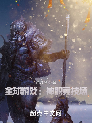 ȫ����Ϸ����ְ������