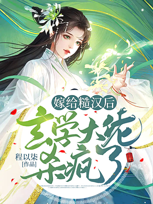 �޸��ں�����ѧ����ɱ����