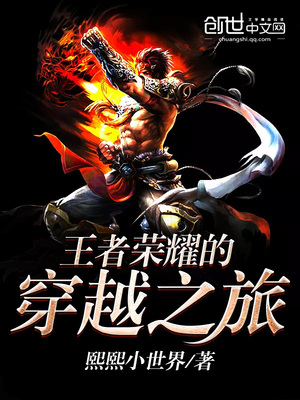 ������ҫ�Ĵ�Խ֮��