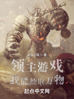 ������Ϸ�����ܳ�ȡ����