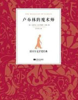 ¬���ֵ�ħ��ʦ