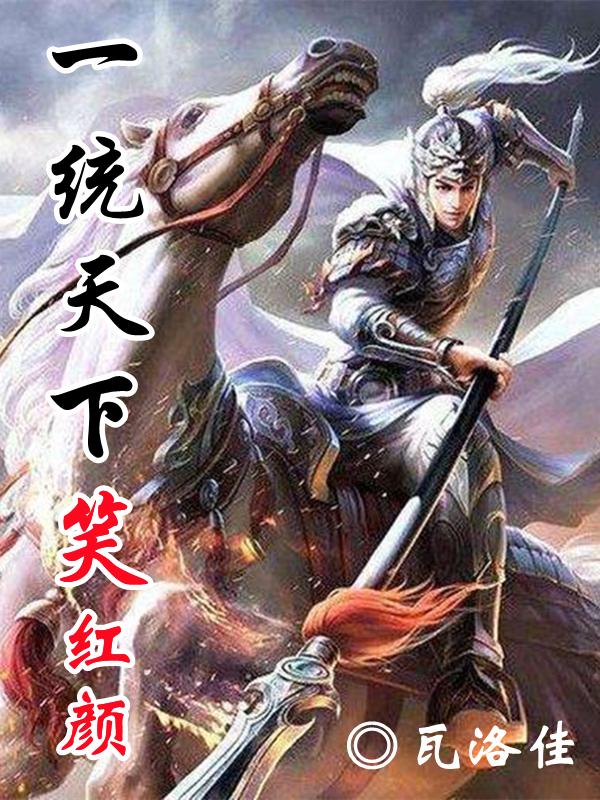 һͳ����Ц����