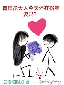 ����Ա���˽��컹�ڹ�������