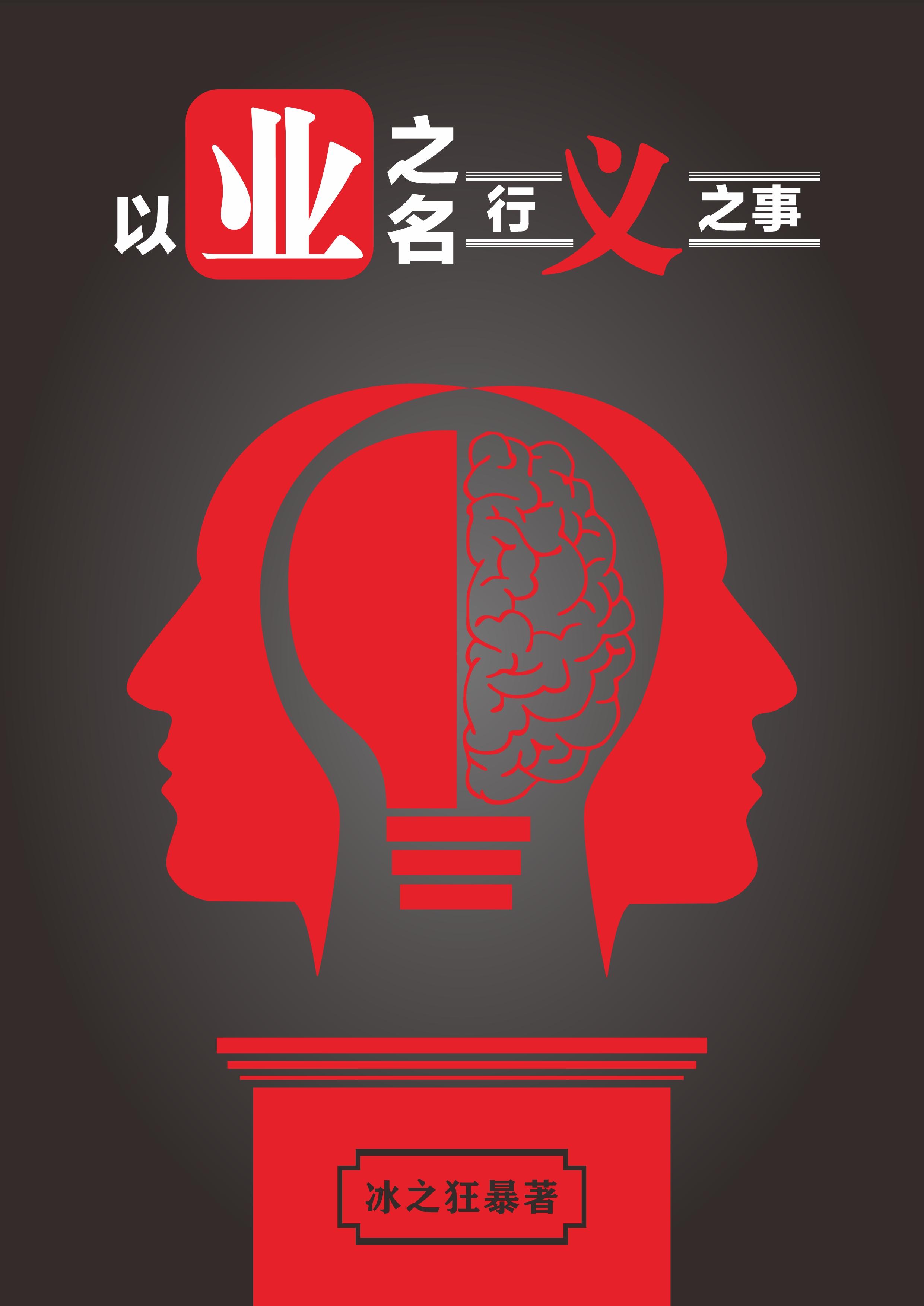 ��ҵ֮�����д���֮��