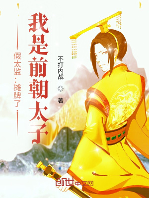 ��̫�ࣺ̯���ˣ�����ǰ��̫��