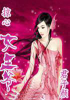 ����Ů��ү