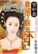 �����䣺˭�����޵�������