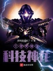 ������ҫ֮�Ƽ�����