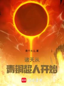 �������ͭ���˿�ʼ