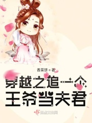 ��Խ֮׷һ����ү�����