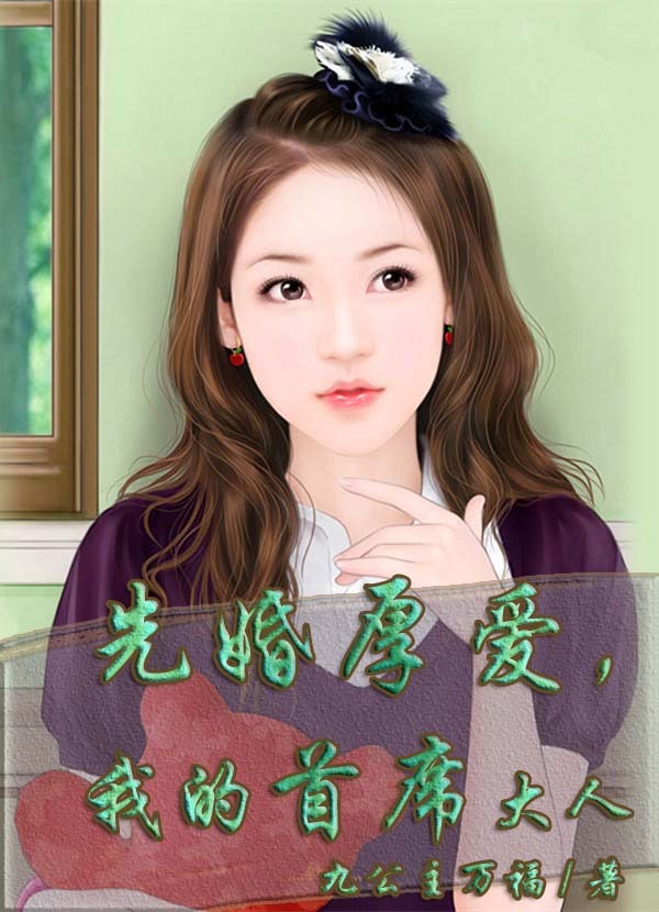 �Ȼ�񰮣��ҵ���ϯ����