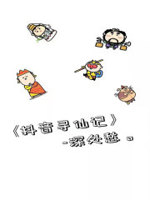 ����Ѱ�ɼ�