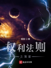 Ȩ������֮����