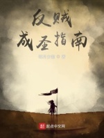 ������ʥָ��