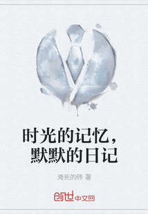 ʱ��ļ��䣬ĬĬ���ռ�