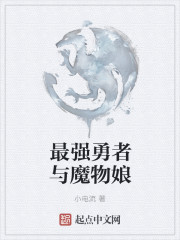 ��ǿ������ħ����