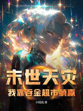 ĩ�����֣��ҿ��̽�����Ӯ