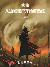 ���ɣ��ӱ߳���ʬ��ʼ��������