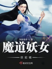 ħ����Ů����Ы