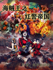 ������֮�쾯�۹�