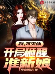 �ң������壬��������׼����