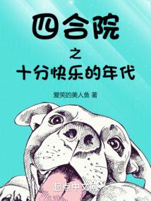 �ĺ�Ժ֮ʮ�ֿ��ֵ����