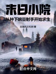 ĩ��СԺ�������㶹���ֿ�ʼ����