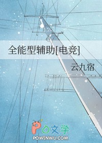 ȫ���͸���[�羺]