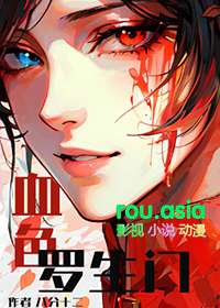 Ѫɫ������[����]