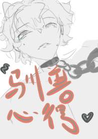 ѱ���ĵã�ѱ��ʦx�ǣ�