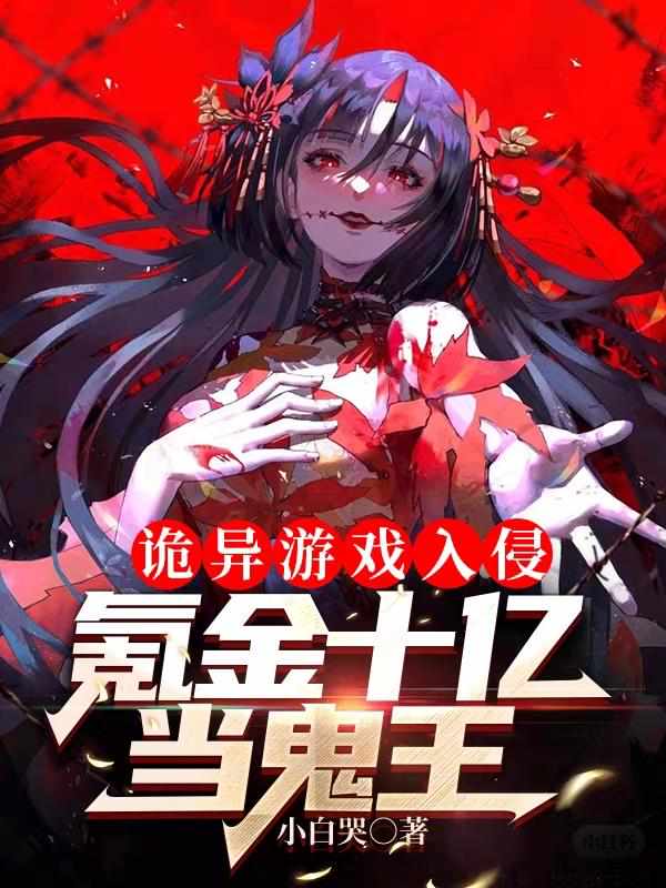 �ֶ���ٻŮ�������С˵���ް�