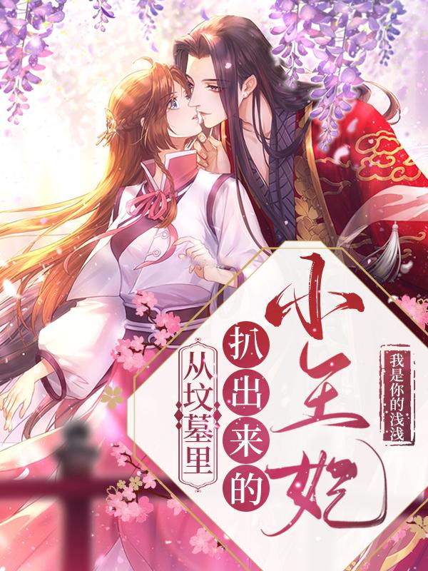 �ӷ�Ĺ��ǳ�������������Ľ����