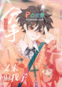 ���ֺ���¹�����ƭ����