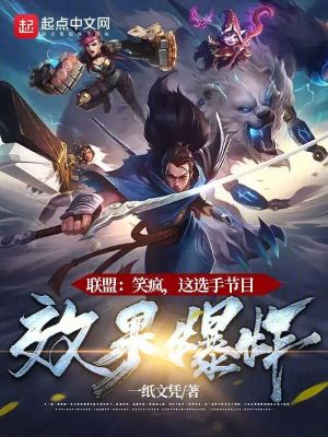 ���ˣ�Ц�裬��ѡ�ֽ�ĿЧ����ը