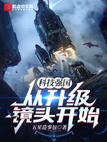 �Ƽ�ǿ����������ͷ��ʼ