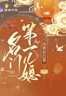 ���ŵ�һ��ϱ