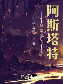 ��ѧ�ɵİ�˹����