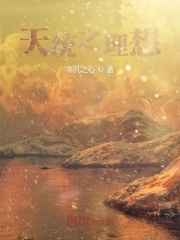 ��ͳ֮����