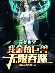 �������磺�ҽ�Ǿ��ޣ���������