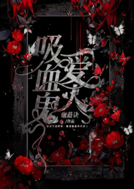 ��Ѫ�����ˣ���ë�������� ������