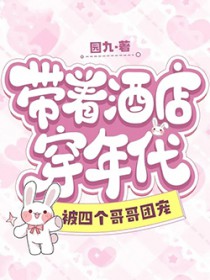 ���žƵ괩��������ĸ�����ų�