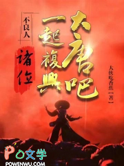 �����ˣ���λ��һ���˴��ưɣ�