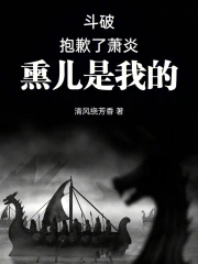 ���ƣ���Ǹ�����ף�Ѭ�����ҵģ�