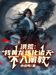 ��ģ��һ����������죬�������