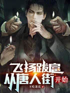 ������裬�����˽ֿ�ʼ