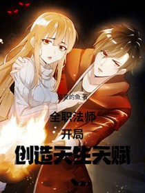 ȫְ��ʦ���ҵ��츳������