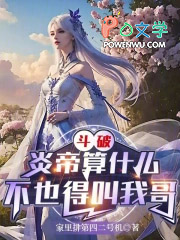 ���ƣ��׵���ʲô����Ҳ�ý��Ҹ�