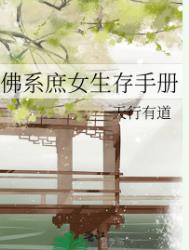 ��ϵ��Ů�����ֲ�