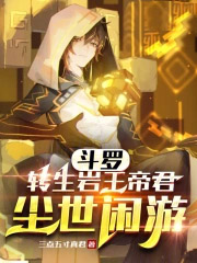 ���ޣ�ת�������۾�����������