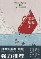 �ϰ岻���ˣ��ټ��ϰ�ԭ��С˵��